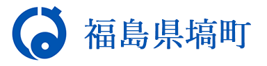 福島県塙町